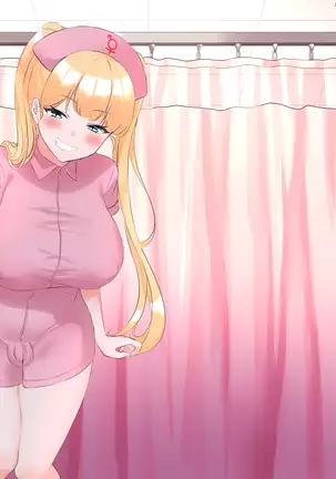 Gachihame Futanari Shinsatsushitsu