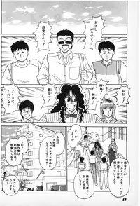 [Amamiya Jun] Putun Make love 6 (Puttsun Make Love 8)