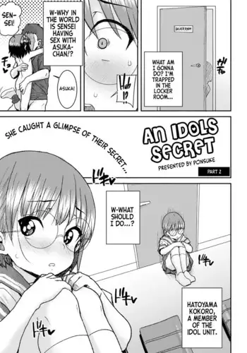 Idol no Naishou Kouhen | An Idol's Secret