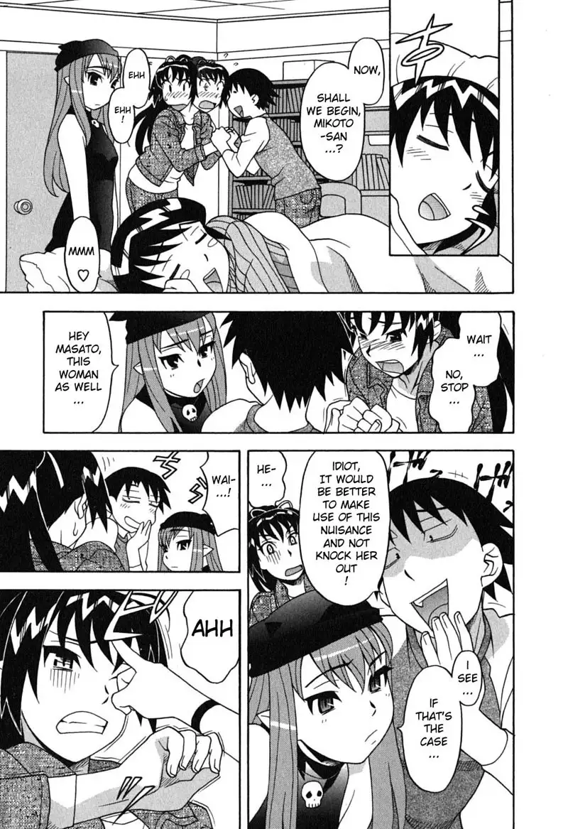 Love and Devil 5 - Drowning In Desire