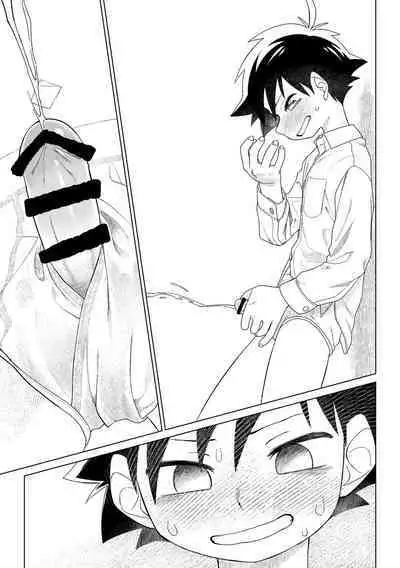 Red Ballet VS Brief Kaijin