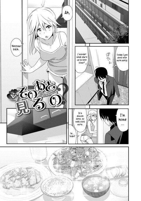 Nakani Doujin