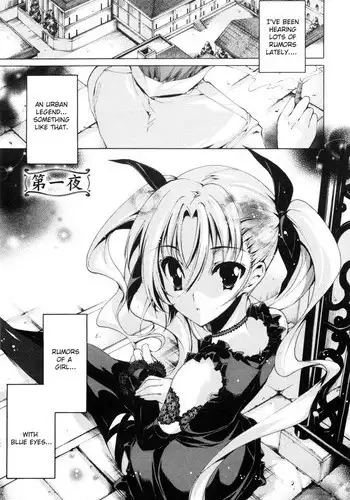 [Yuiga Naoha] Aoi Hitomi no Shoujo Daiichiyoru [English] [Takehiro] [Decensored]