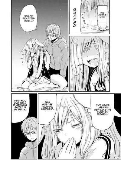 [Batta] The Kitsune Goddess and Me (Towako Oboro Emaki Ni) [English] [Haj3]