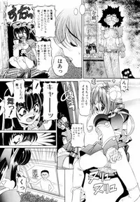 [Nishimura Haruka] Goukan ~The Rape~