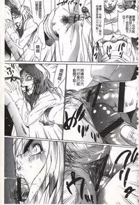 [Psycho] Onirenbo - THE GAME OF HIDE AND FUCK | 鬼畜捉迷藏 [Chinese]