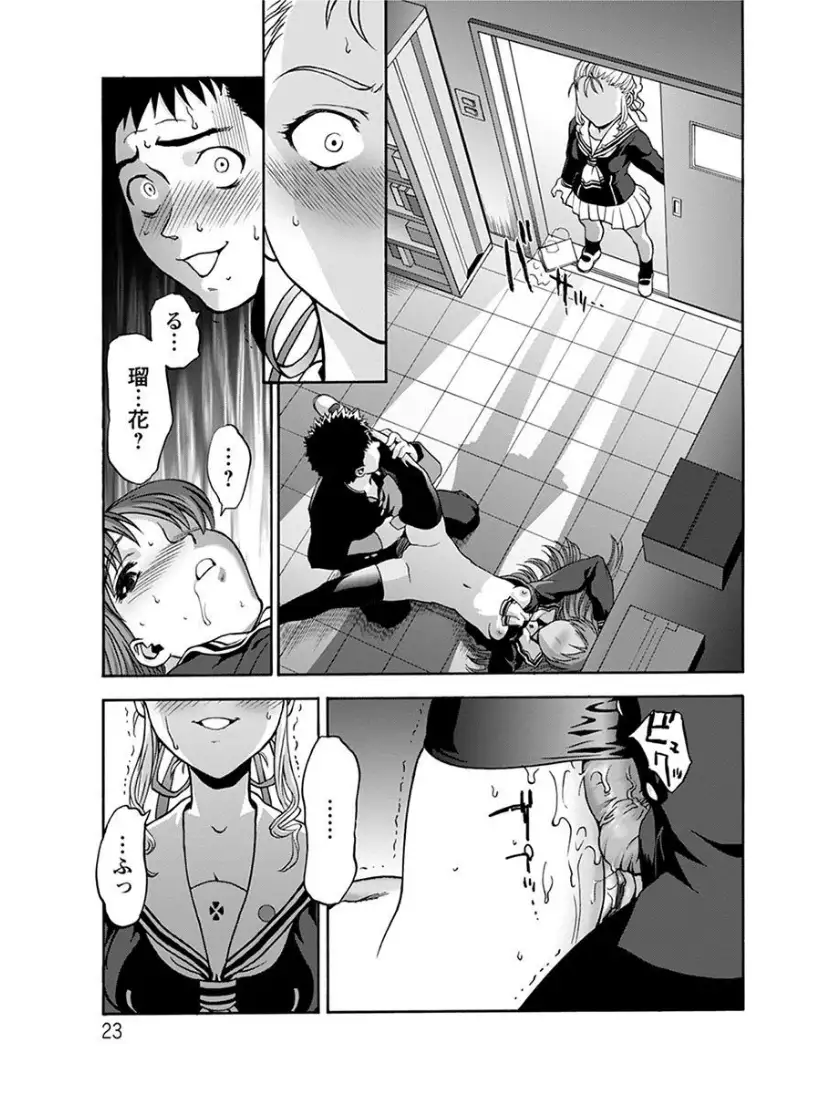 エンジェルクラブMEGA Vol.6