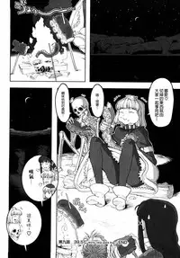 [A-10] Load of Trash Kanzenban Ch. 1-14 [Chinese] [沒有漢化]