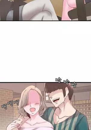 校园live秀 1-10 中文翻译（更新中）