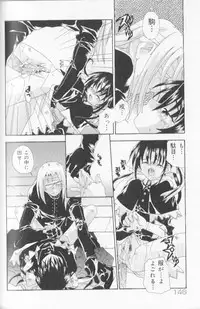 [Uchoten] SpitFire Classic