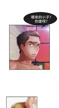 [Studio Gale] Lady Garden 淑女花苑 第一季 [Chinese]