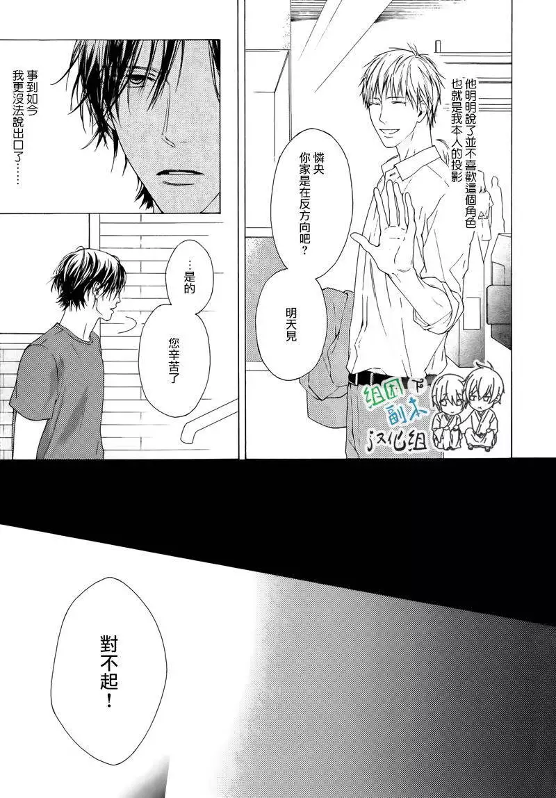 没大没小的等级制度