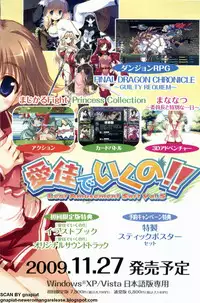 BugBug 2009-11 Vol. 183