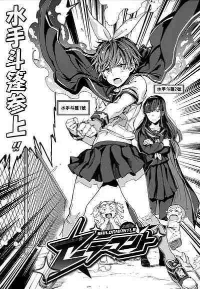 [mogg] Tanetsuke Program - The program of pregnancy + Toranoana Gentei Leaflet + Melonbooks Gentei Shousasshi [Chinese] [篆儀通文書坊漢化]