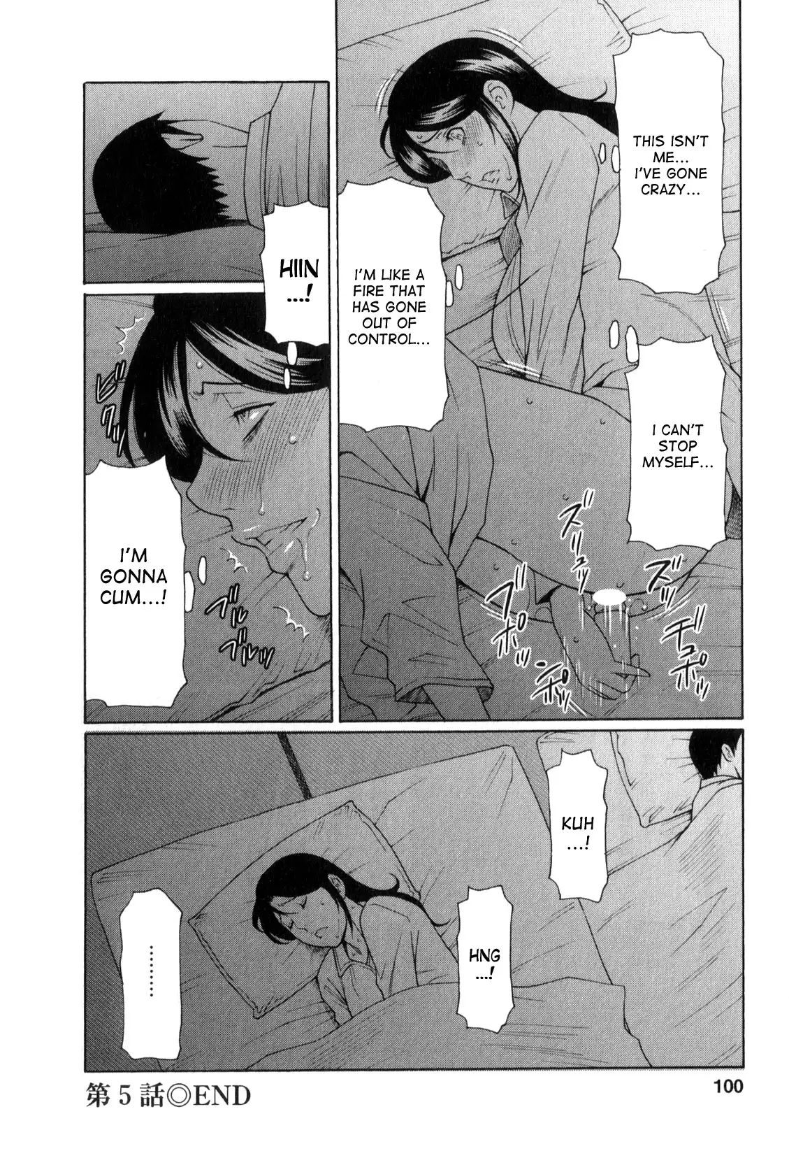 Ingi no Hate 1 Ch. 1-7