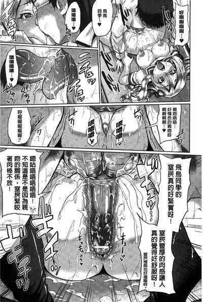 “Terpsichore!” | 女神們的淫舞!