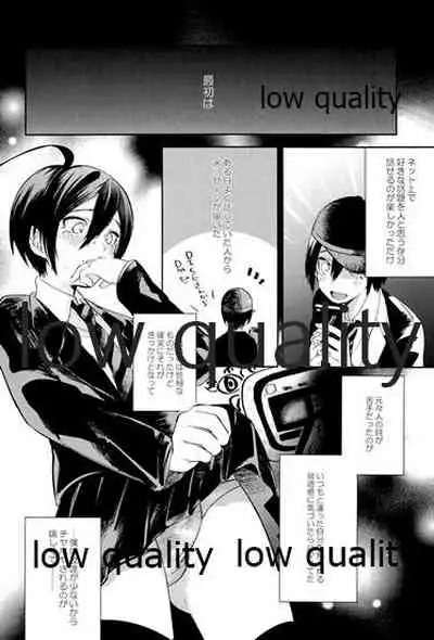 女装っ娘●×△□君のナマ配信