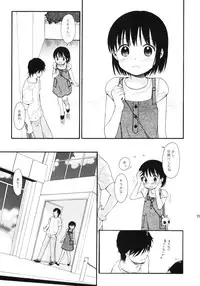 (C76) [SECOND CRY (Sekiya Asami)] Dog and Pony SHOW +