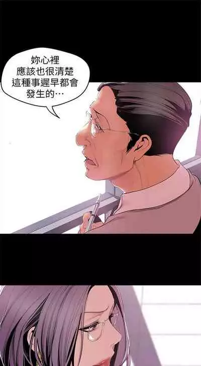 （週1）美麗新世界 1-75 中文翻譯 （更新中）