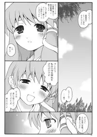 [ERA FEEL] けしからん娘達～あるお店の一日総集編～