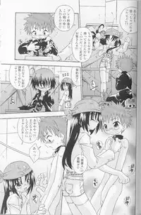 [Uchoten] SpitFire Classic