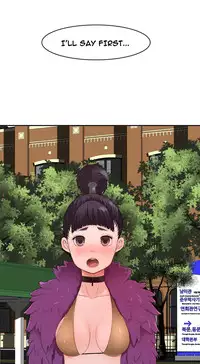 Tissue Thieves Ch.1-17 (English) (Ongoing)