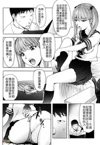 [KON-KIT] Bitch Trap [Chinese] [Decensored]