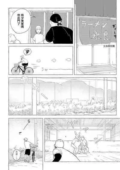 Blue Seaside Drop 1-3