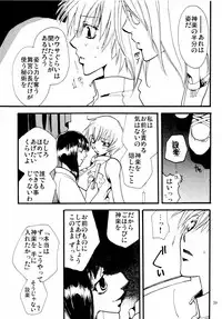 [リリ舎] 応急処置室 (オリジナル)