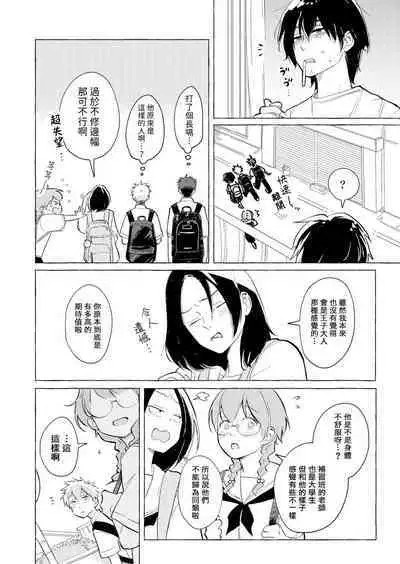 Blue Seaside Drop 1-3