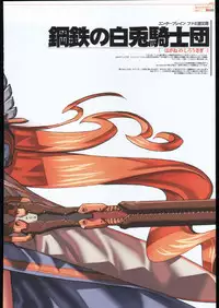 (C69) [Ben's Works (Itou Ben)] Ben's Graphix 2 (Various)