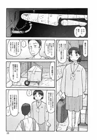 [Awatake Takahiro] Proxima 1.3