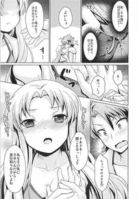 (Kimi ni Zentsu!) [SMYSLE (Sunshow)] Yukiyama de Atatamemasu ka? (Kaitou Tenshi Twin Angel)