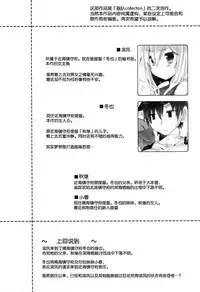 (C90) [kumameshi-ya (Techizou, 360MB Yano)] Konyaku Kakko maji! (Kantai Collection -KanColle-) [Chinese] [无毒汉化组]