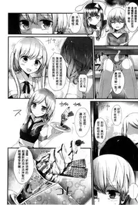 [Oouso] Ashikokism | 美腳摩擦主義 [Chinese]