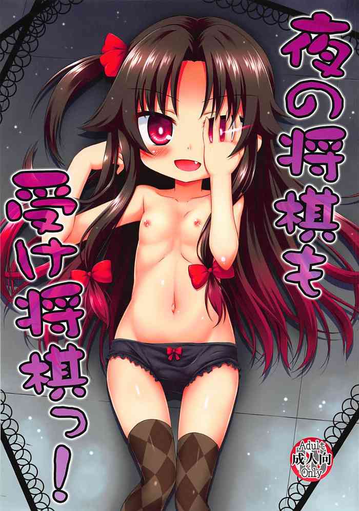 Ryuuou No Oshigoto Hentai