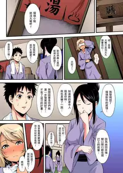 [Kuroto] Gal Mama to Pakopako SEX ~ Hitozuma no Chouzetsu Teku ni Majiiki Zetchou! | 與辣妹媽媽淫猥啪啪SEX～人妻的性愛技巧讓人爽翻天！ Ch. 1-16 [Chinese]