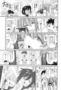 [Charlie Nishinaka] Cheers! 14