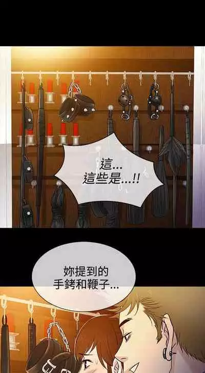 老婆 回來了 1-44