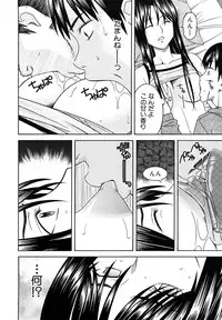 [Tonami Satoshi] Bukatsu no Atode