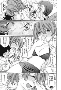 [Charlie Nishinaka] Cheers! 14