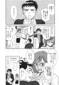 [Kotakemaru] Girl! Girl! Girl!