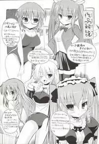 [SHINSHIN] Shinshin Nijigenron | Mind and Body Two Dimension Theory