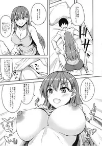 [Mugen@WORKS (Akiduki Akina)] Suzuya no yoru no oshikake dousei seikatsu (Kantai Collection -KanColle-) [Digital]