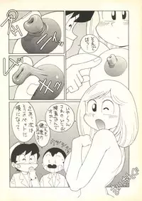 [Paradise City (Various)] Tabeta Kigasuru 35 (Cardcaptor Sakura) + [Studio Katsudon (Manabe Jouji)] 恐悦至極名作H&裏アウトランダーズvol.18.3 + [Nouzui Majutsu (Various)] Nouzui Majutsu III (Various)