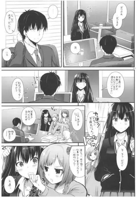 DL-デレマス総集編