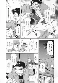 [Kotakemaru] Girl! Girl! Girl!