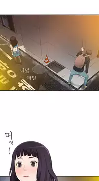 Tissue Thieves Ch.1-17 (English) (Ongoing)