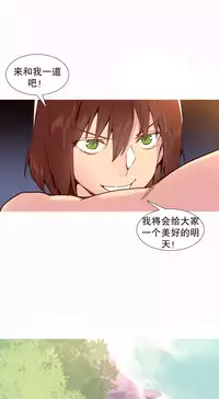 [Rozer] A World that I Rule | 我统治的世界 Ch.1-33 [Chinese]