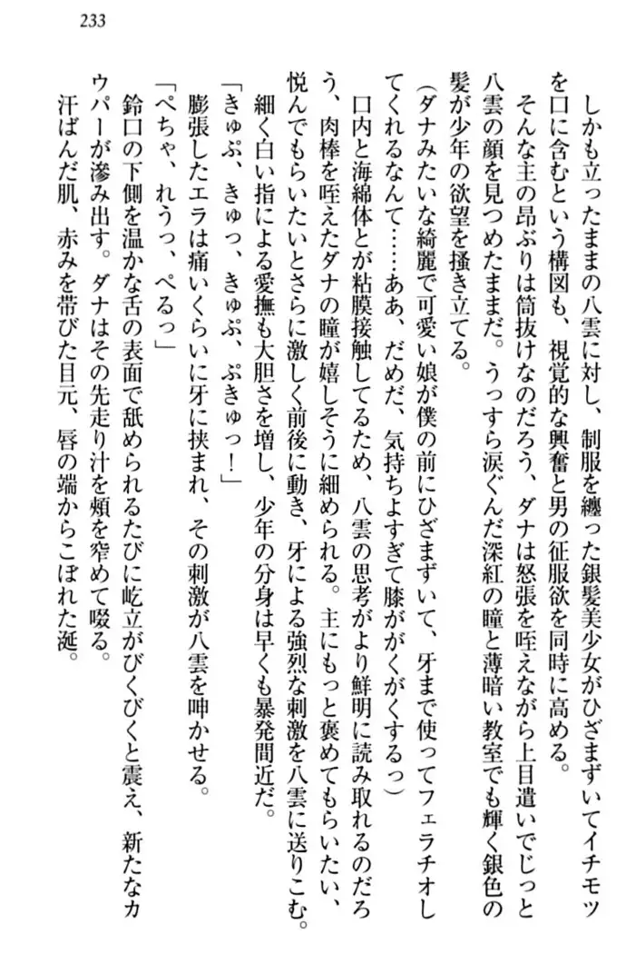 ここは妖怪メイドアパート